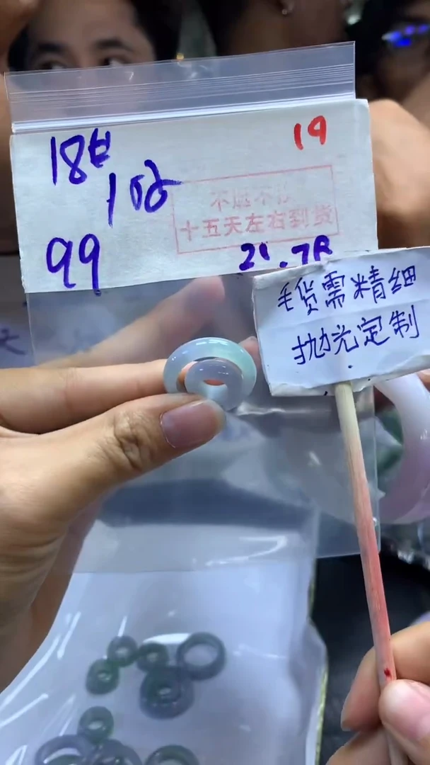 定制翡翠未镶嵌拍一发一随机发货19