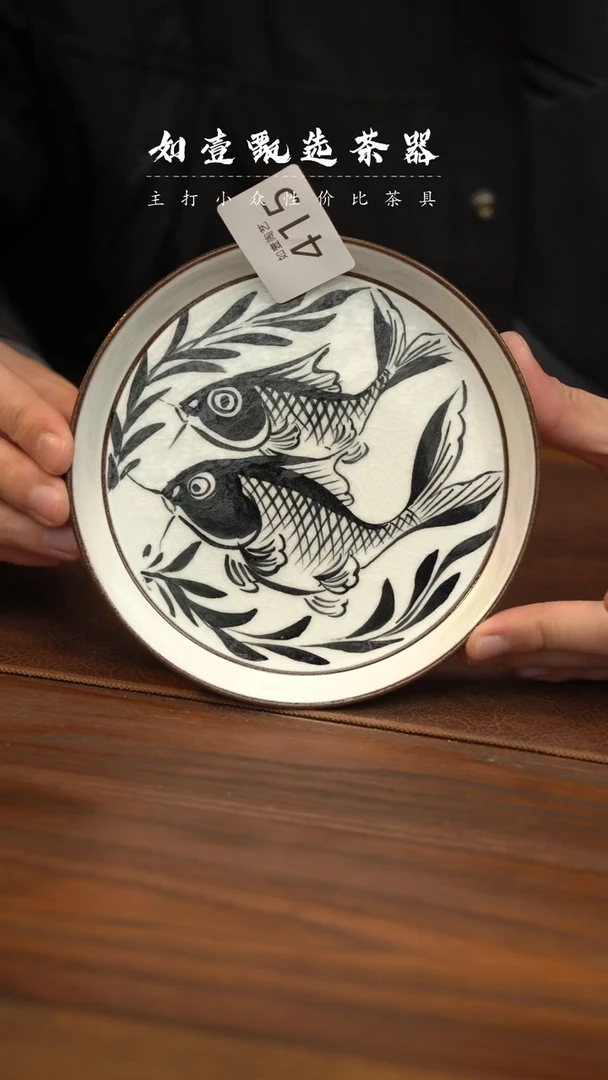 【闪购商品】如壹甄选手作磁州窑