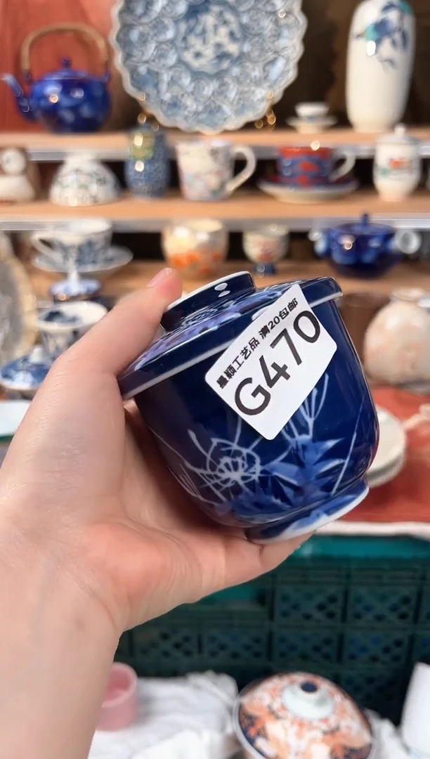 瓷片470G瓷器 杯子默认微瑕