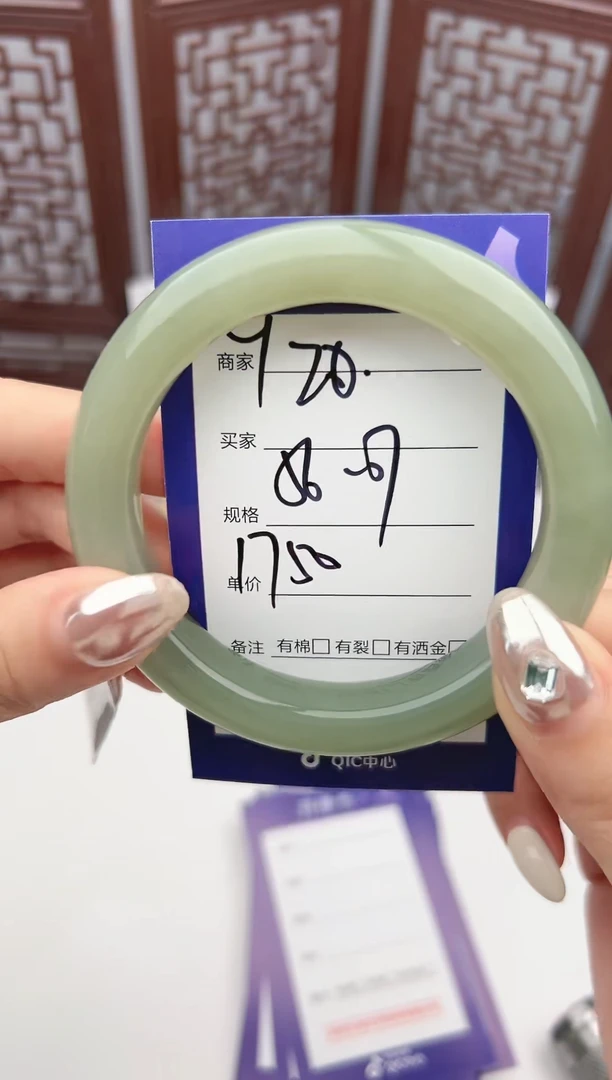 【闪购商品】和田玉手镯未镶嵌微色差Y20