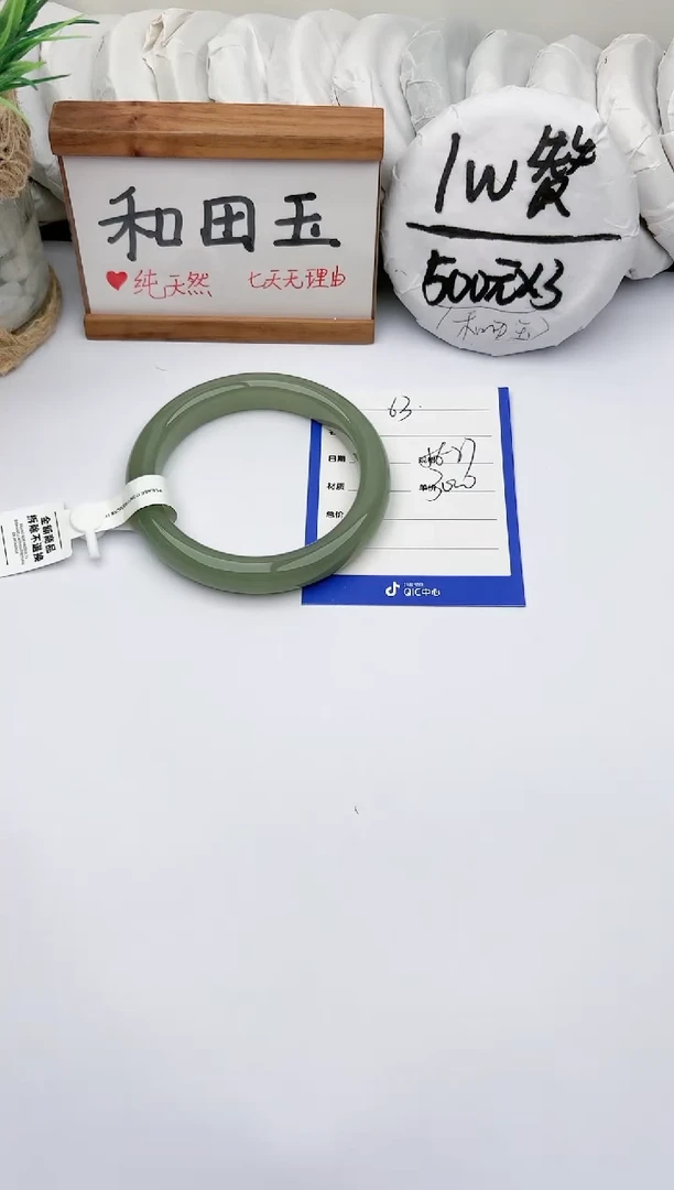 未镶嵌手镯和田玉玉轩阁63