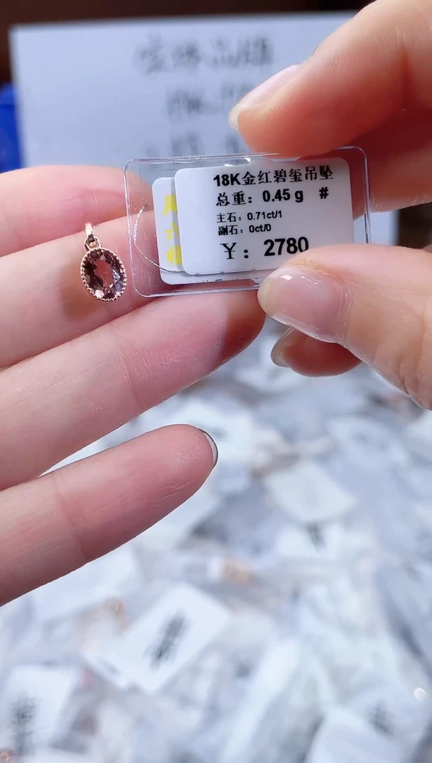 颈饰18K金镶嵌碧玺-专柜-