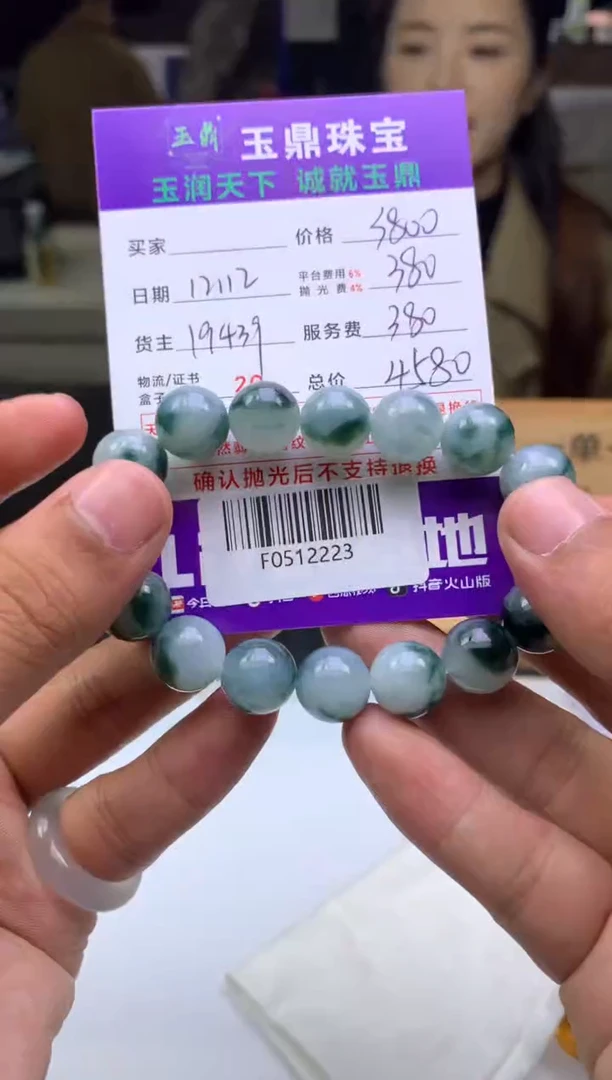 未镶嵌定制翡翠自**翔  F0512223