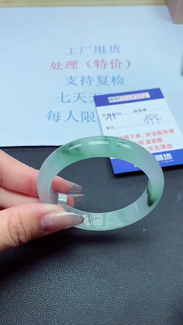 以实物为准00018902