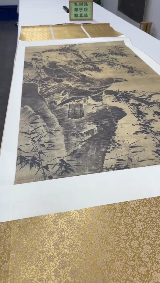【复刻品】林良 双鹰图