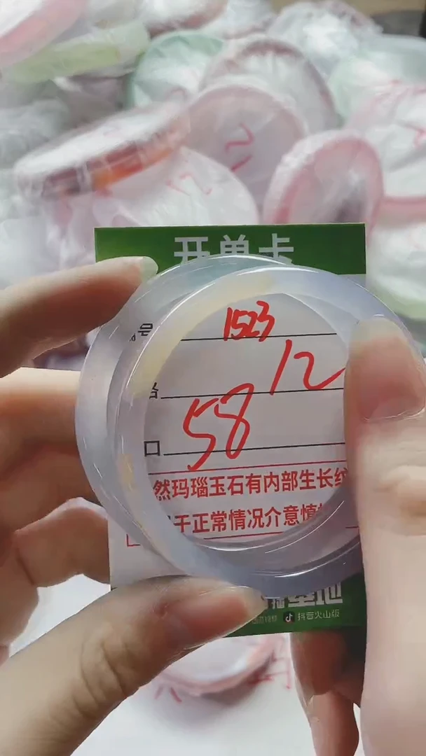 【闪购商品】玛瑙/玉髓手镯未镶嵌1523