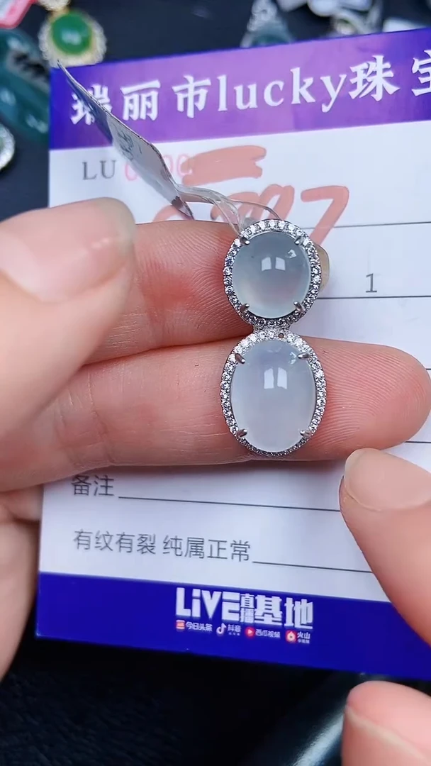 颈饰银S925镶嵌翡翠0897
