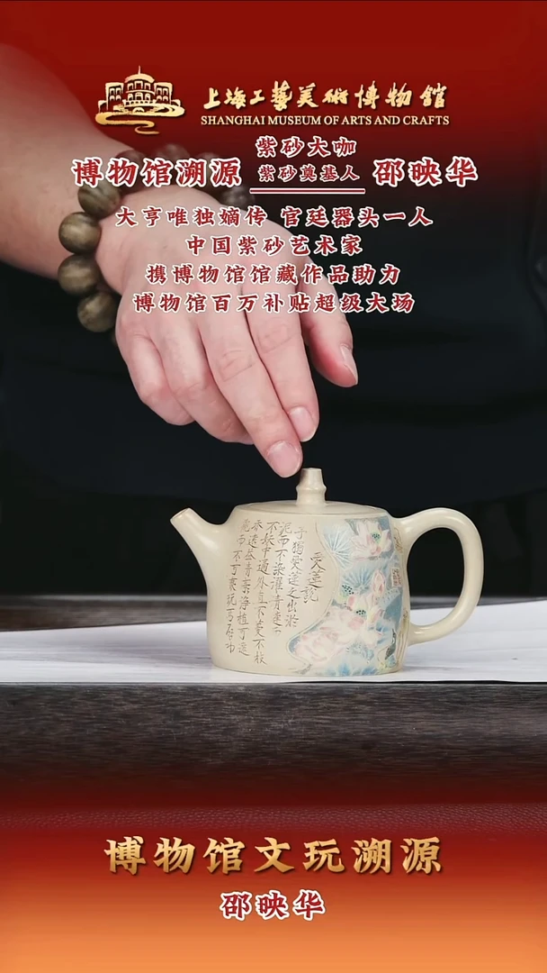 茶壶紫砂紫砂茶壶84