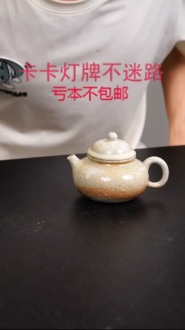 茶壶紫砂宜兴紫砂柴烧壶