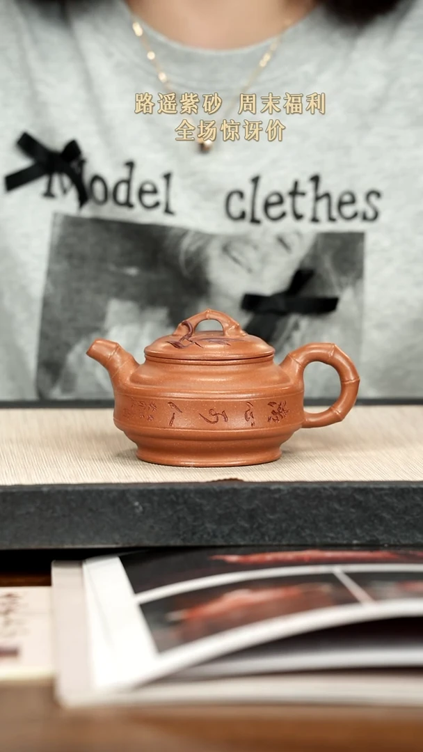 茶壶紫砂紫砂紫砂紫砂