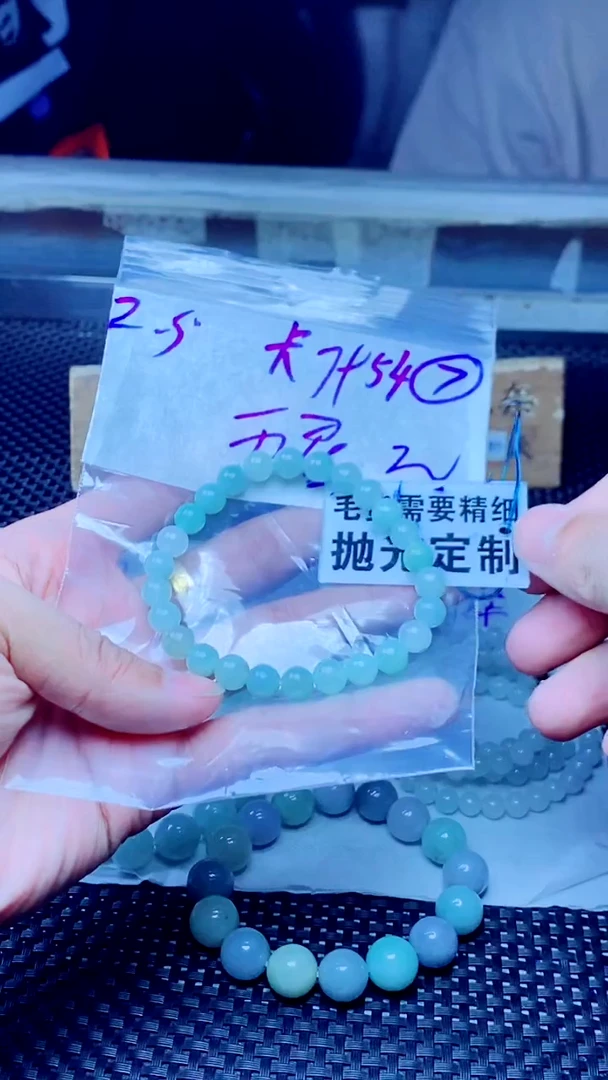 【闪购商品】定制翡翠未镶嵌天然缅甸A货翡翠，拍一发一