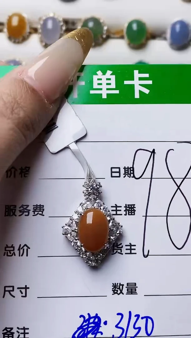 银S925镶嵌戒指翡翠3130