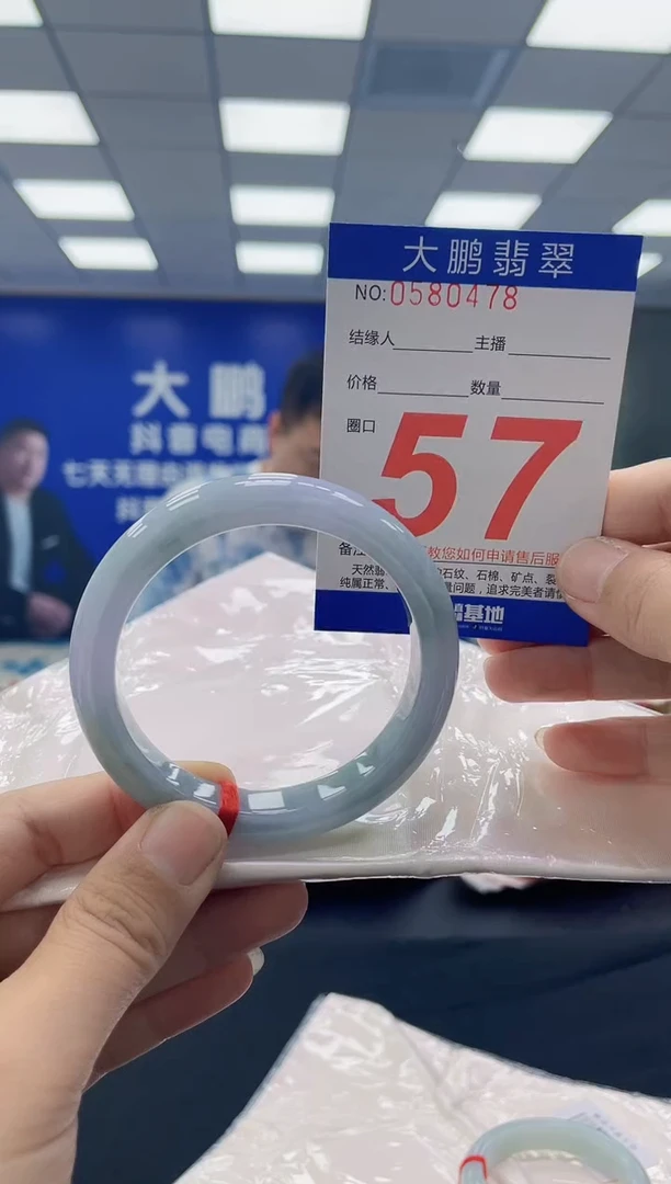 未镶嵌手镯翡翠AAAAAAAAAA