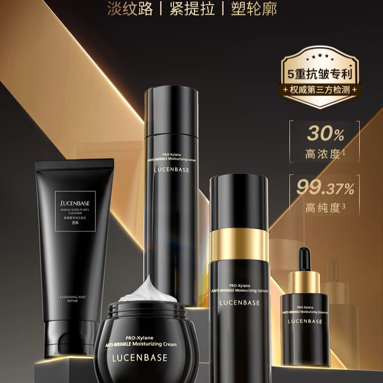 【黑绷带抗老】透真玻色因抗皱弹润面霜淡纹紧致护肤修护补水保湿