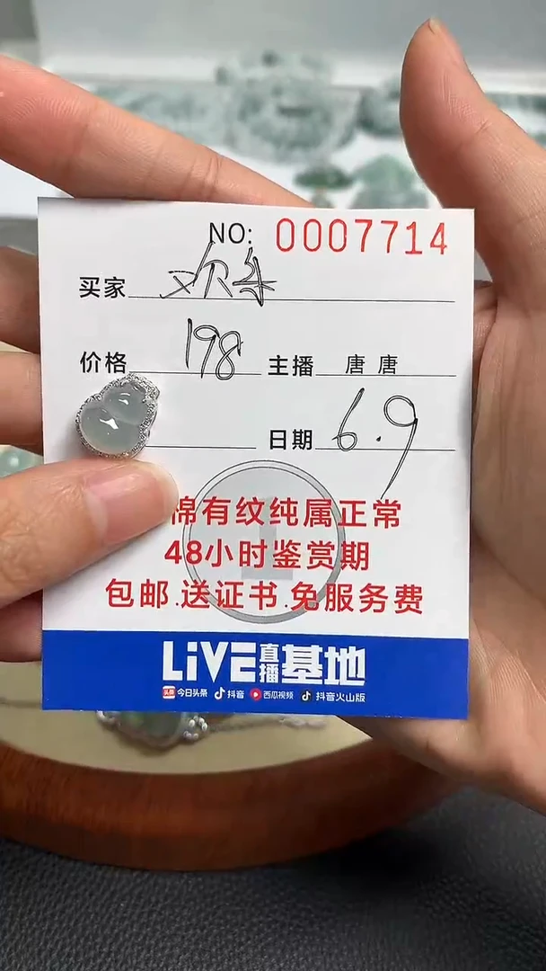 翡翠银S925镶嵌颈饰歡楽02257714