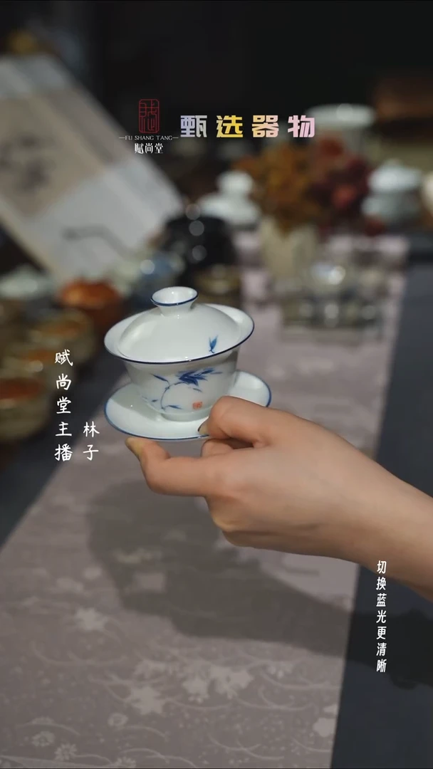 微瑕兰竹盖碗100毫升