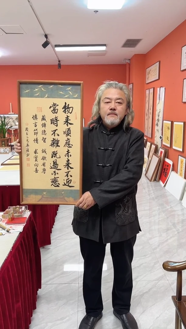 书法王广东手写书法/物来顺应/瑞鹤宣（乌檀木外框）35*70cm左右