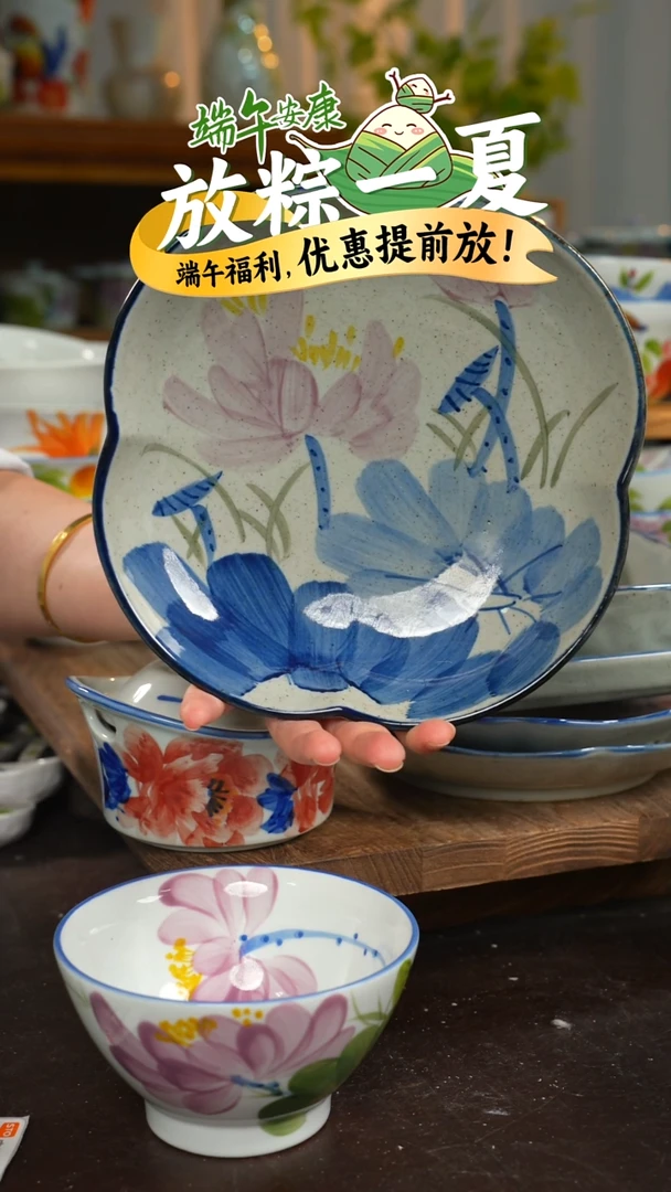 陶瓷景德镇高温釉下彩手绘陶瓷