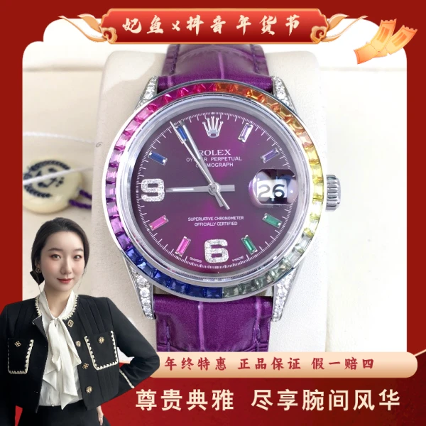 劳力士/自动机械/95新/表径34/S228250124001/250204YZ0012