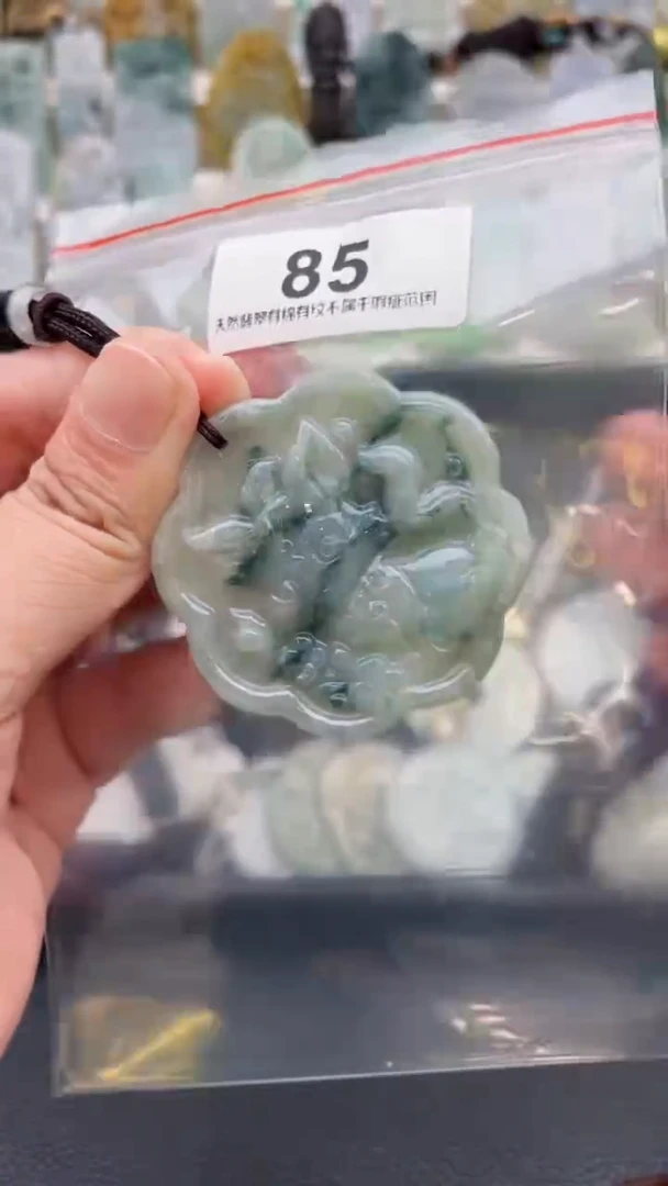 颈饰未镶嵌翡翠天然缅甸翡翠A货85