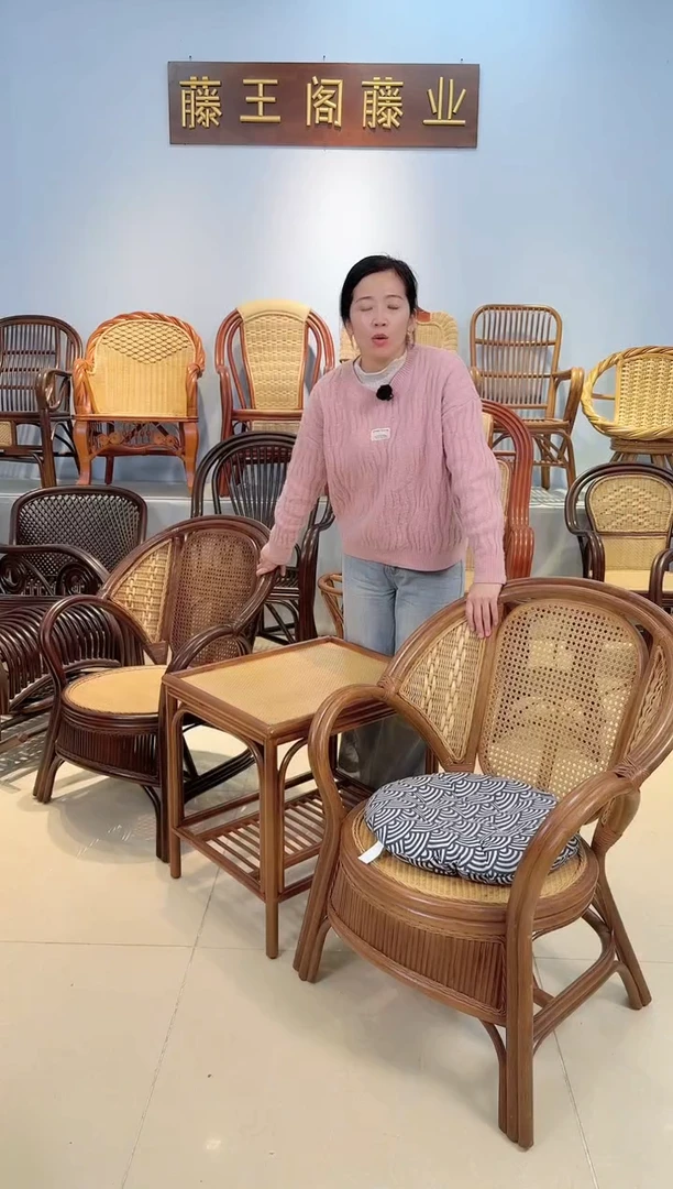 藤两个椅子一个茶几