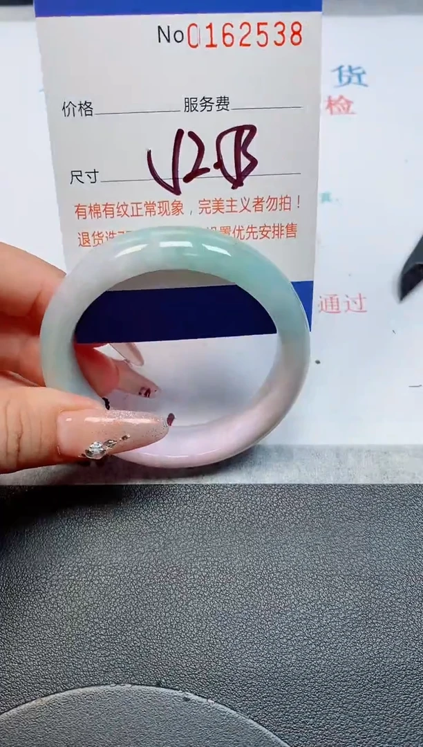 未镶嵌手镯翡翠天然缅甸翡翠162538