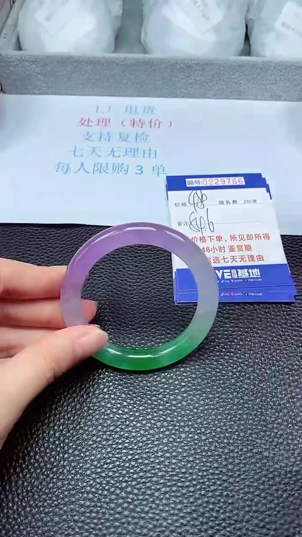 拍下以实物为准229766