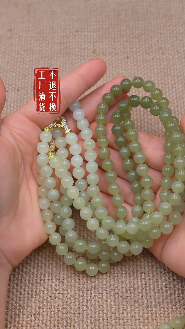 颈饰未镶嵌和田玉153【不退不换】多样性发其一个别纹裂