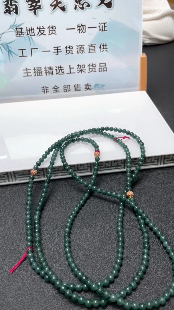 定制翡翠未镶嵌多样性发货（只发一件）x11