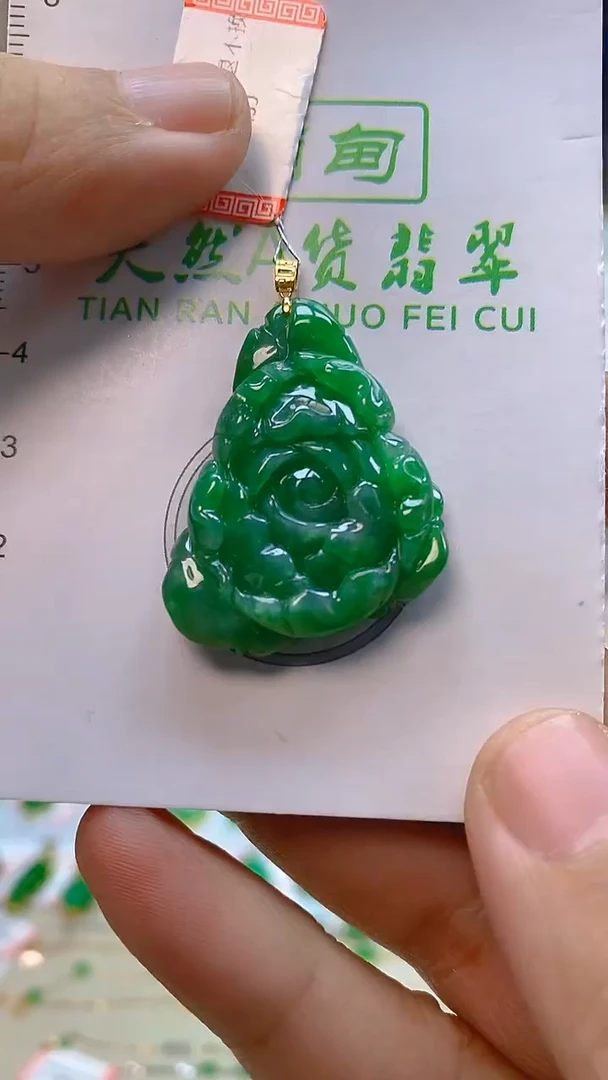 颈饰18K金镶嵌翡翠新号开播 全场乱卖