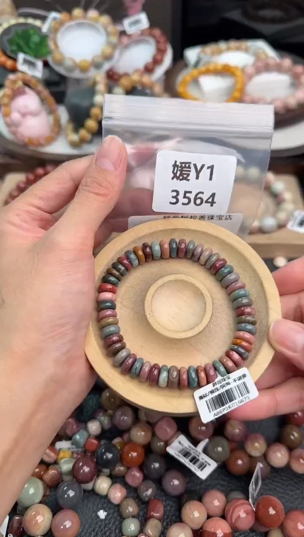 未镶嵌手链石英质玉一**辣Y1 3564