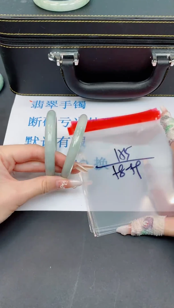 未镶嵌手镯翡翠【默认有瑕--155
