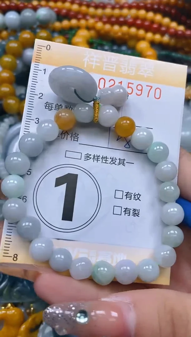 翡翠未镶嵌颈饰闪购0215970