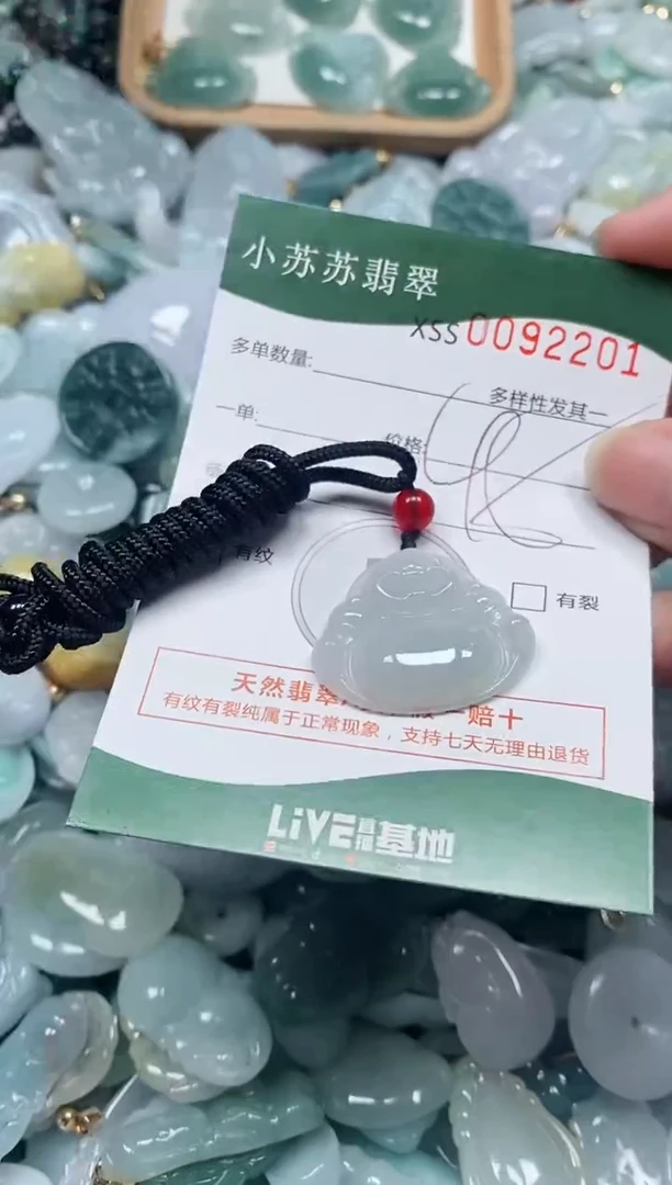 【闪购商品】翡翠颈饰未镶嵌闪购商品0092201