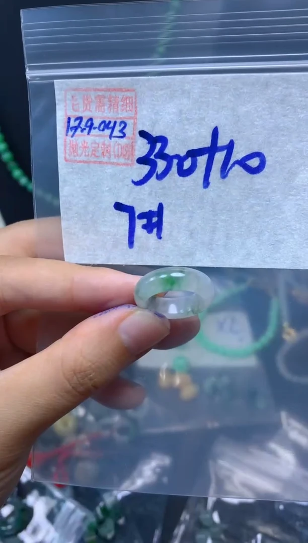 未镶嵌定制翡翠翡翠340元7#毛货需精细抛光0432