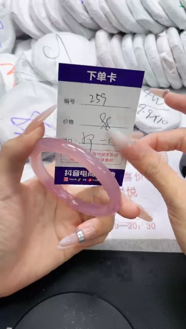 未镶嵌手镯玛瑙/玉髓259