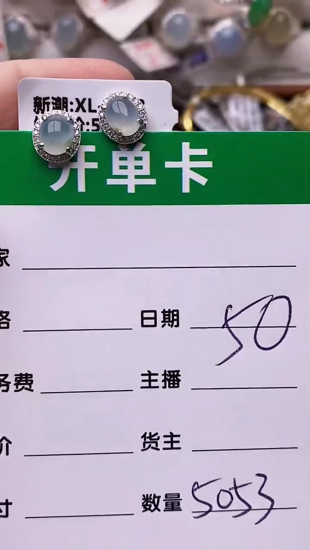 【闪购商品】翡翠戒指银S925镶嵌/5053