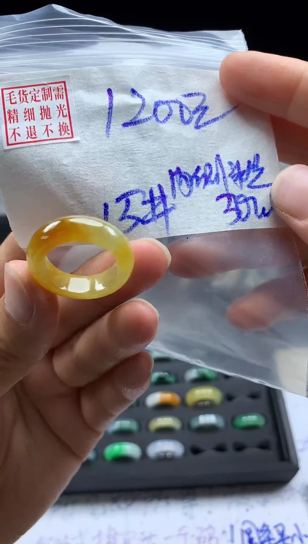 未镶嵌定制翡翠毛货需精细抛光戒圈15#