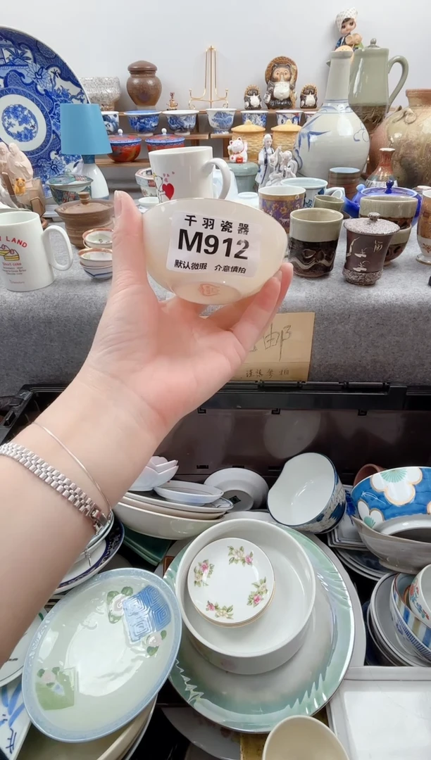 日式用****3默认微瑕千羽M912