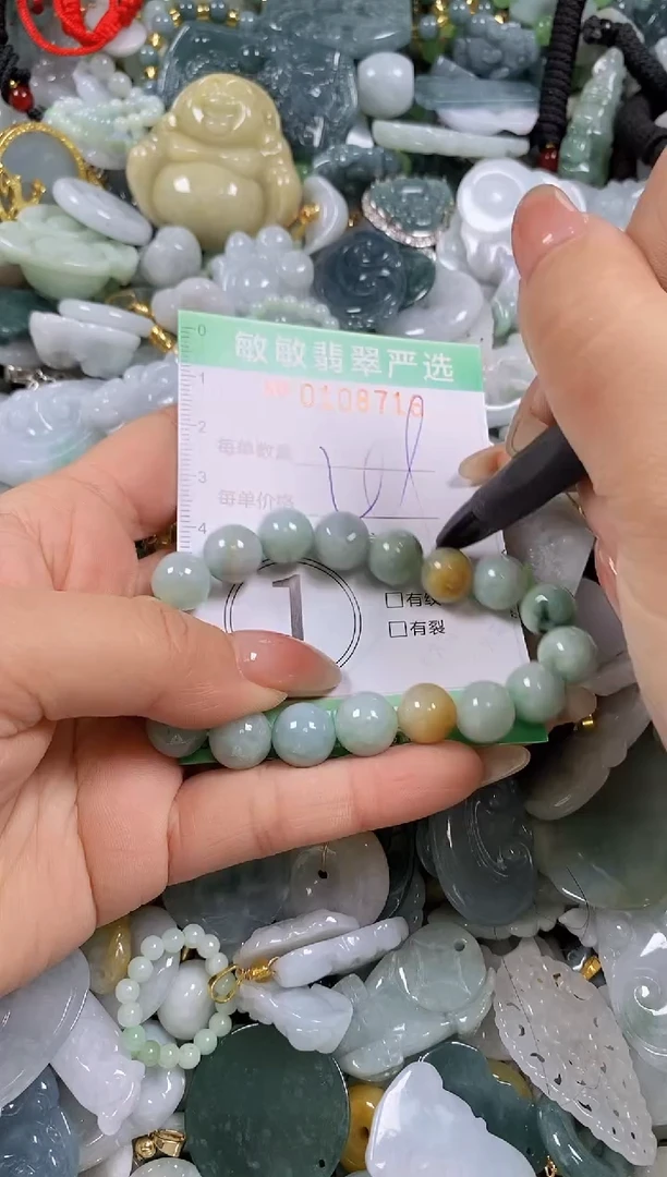 【闪购商品】翡翠颈饰未镶嵌闪购0108716
