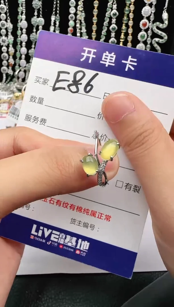 翡翠戒指银S925镶嵌2222