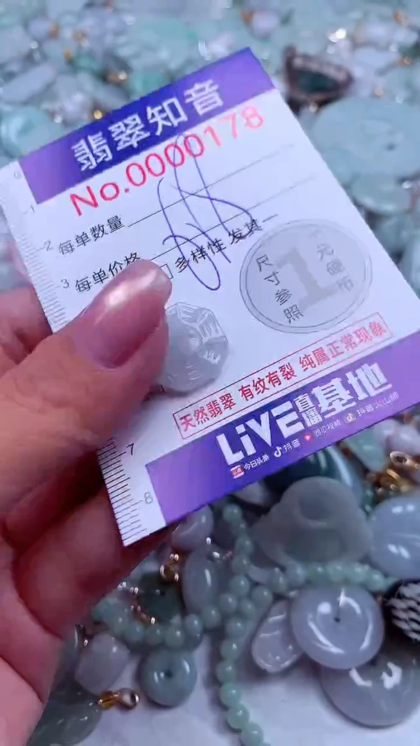 吊坠(不含链)未镶嵌翡翠178