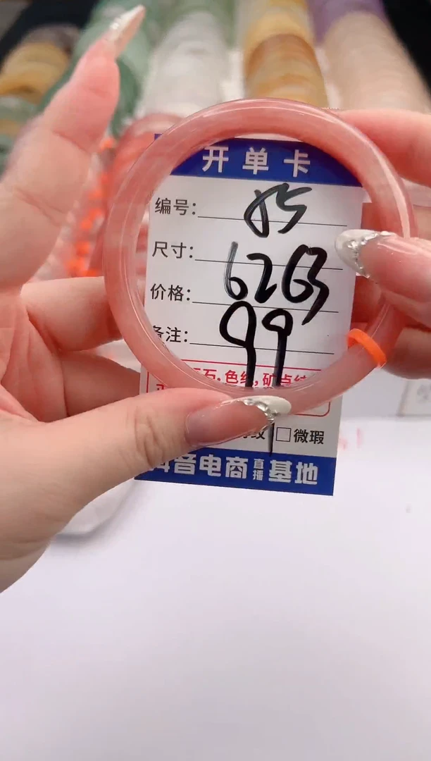 未镶嵌手镯石英质玉编号 S55