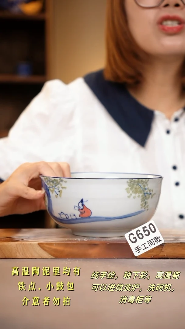 其他G650陶然集器瓷器