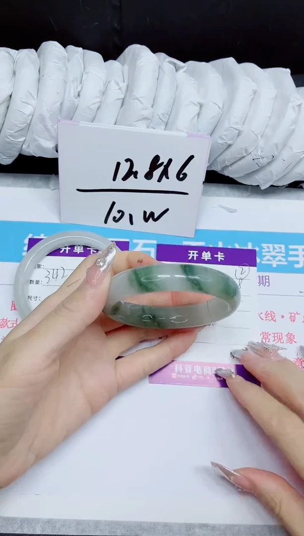 石英质玉手镯未镶嵌343