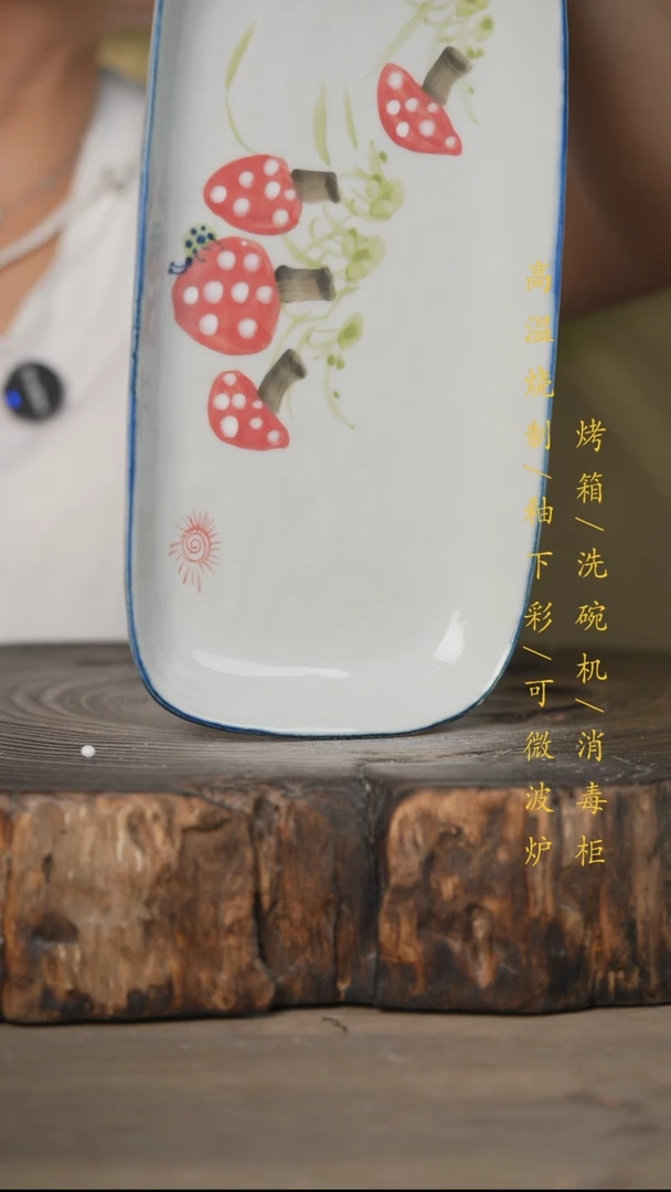 瓷片景德镇高温釉下彩可微波烤箱洗碗机