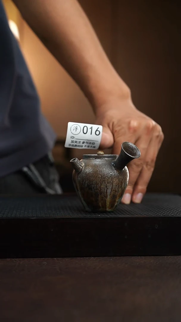 016千年火上新了