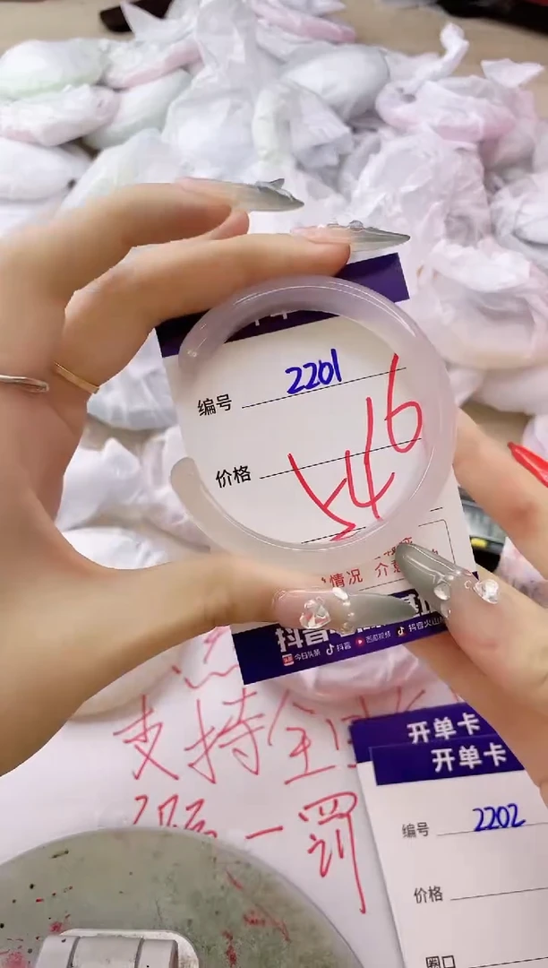 玛瑙/玉髓手镯未镶嵌2201