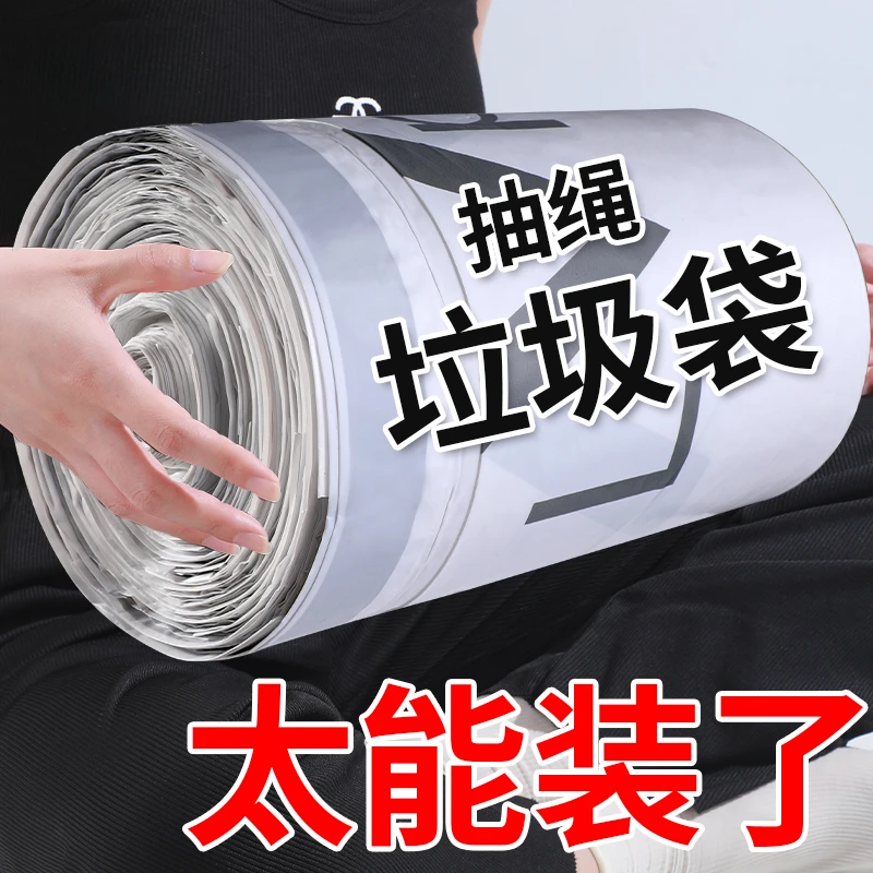 饭店用垃圾袋大号厨余加厚手提式家用抽绳特厚厨房家用超大塑料袋