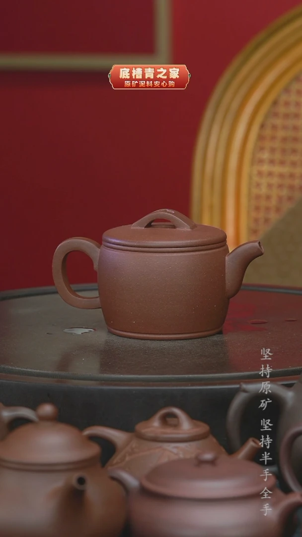 【闪购商品】紫砂茶壶半手工清水泥汉瓦280cc